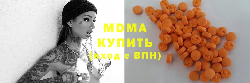 MDMA VHQ  где можно купить наркотик  hydra ONION  Ладушкин 